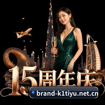 华语体坛中坚